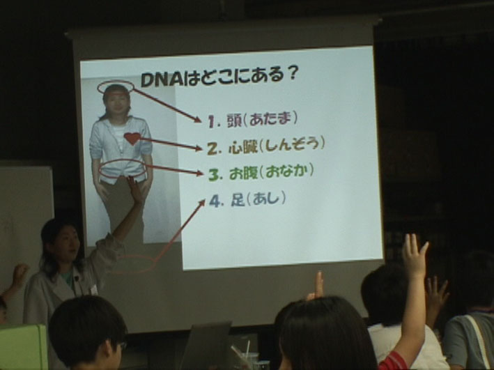 講義1